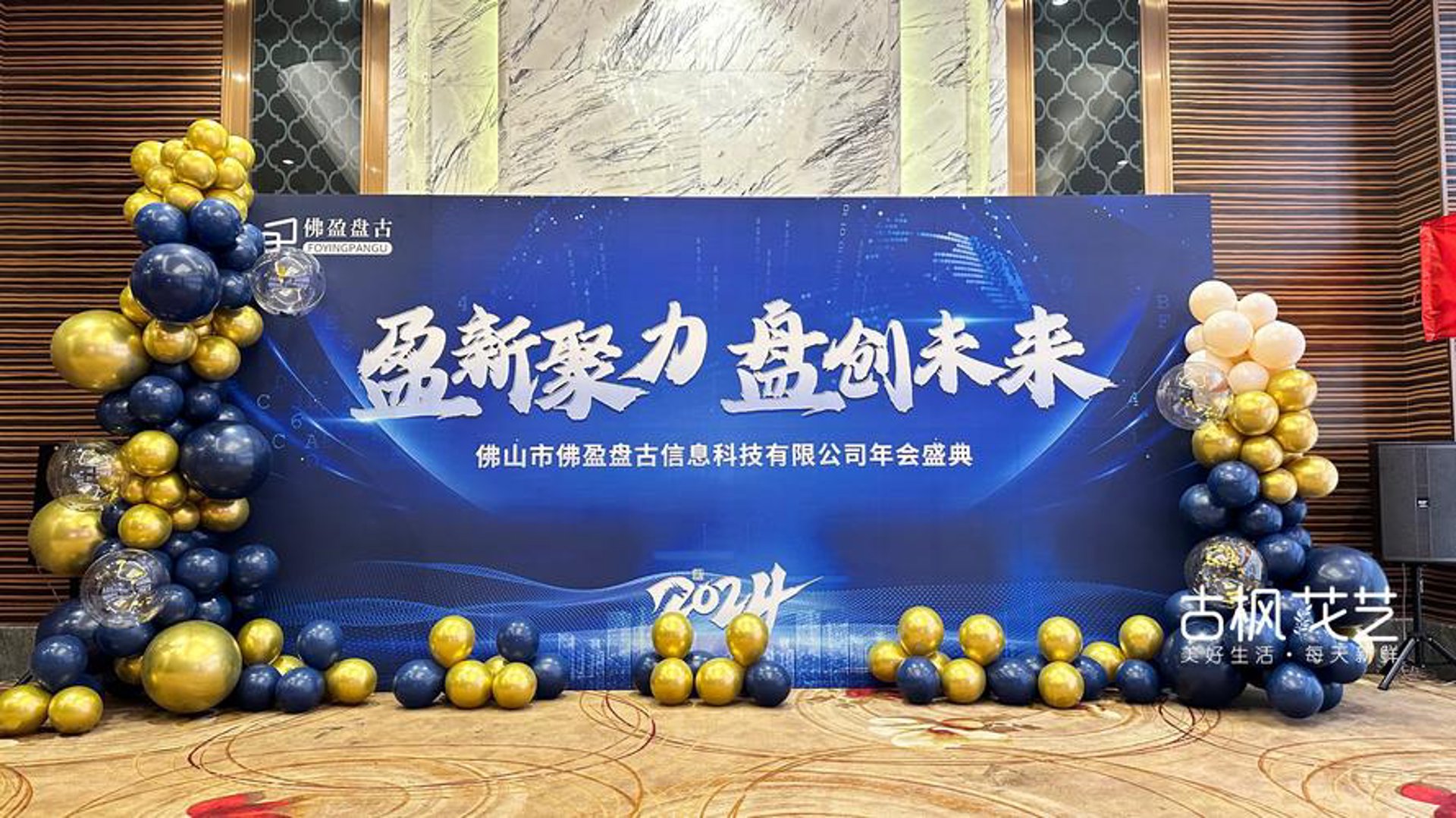 大卓科技